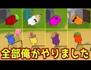 【最強】一人で4キル4吊りする最強のシリアルキラーがこちらｗｗｗｗｗｗ【Feign / ふぇいん】