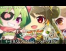 【初音ミク】英傑大戦流星群【英傑大戦】