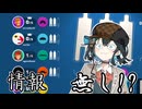 【原石祭2025後夜祭】藪探偵モカちゃんfinal【宮舞モカ実況プレイ】