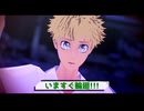 【MMD東リベ】いますぐ輪廻【花垣武道】