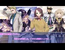 草が導くシノビガミ「循環する常動曲」