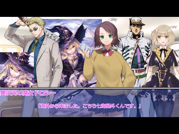 草が導くシノビガミ「循環する常動曲」
