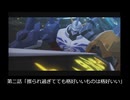 結月ゆかりがデジモンストーリータイムストレンジャーを初見ハードでエージェントごっこに勤しむ動画　ニ回目