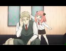 スパイファミリー3期3話 アーニャちゃんのシーン