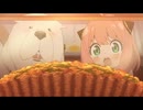 スパイファミリー3期3話 アーニャちゃんのシーン続き