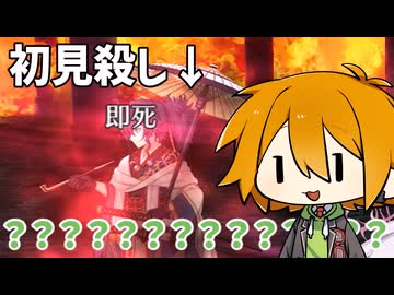【FGO】グ　ラ　ン　ド　岡　田　以　蔵【水奈瀬コウ実況プレイ】
