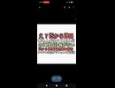 15から18日やたらと有名人訃報だらけだったのが19日は訃報0 天気気圧低下注意ニュースと被る　ワクチン酸化グラフェンと電磁波HAARPか？