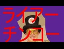 マジカルーチンコー