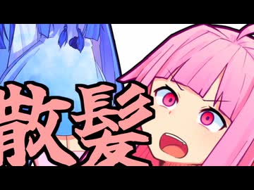 帰ってきた関西弁の葵ちゃんやで～～～～～～～