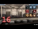 【初見】＃16 極限脱出 9時間9人9の扉を実況プレイ！
