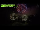 第38回やつしろ全国花火競技大会 協賛花火スペシャルスターマイン