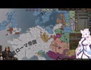【Crusader Kings3】ノルウェー部族クヴィーティ家 Part42