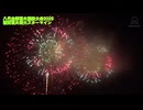 第38回やつしろ全国花火競技大会  ラスト協賛花火特大スターマイン