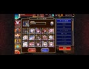 ダーク王子と征く 魔神レラジェlevel16☆4【千年戦争アイギス】