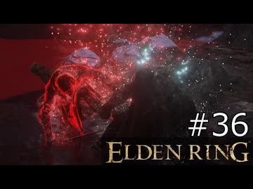 【ゆっくり実況】ELDEN RING Part36