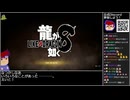 Part01/45 バーチャルいいゲーマー VS ヤクザエイト(龍が如く8)【Twitchアーカイブ】
