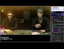 Part04/45 バーチャルいいゲーマー VS ヤクザエイト(龍が如く8)【Twitchアーカイブ】