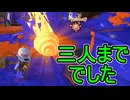 【日刊スプラトゥーン3】ランキング入りを達成したダイナモ使いのXマッチ実況プレイSeason12-46【Xパワー2336ガチホコ】