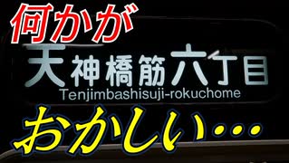 鉄道PV】「明け行く空に」-JR東日本社歌.ver1【社歌】 - ニコニコ動画