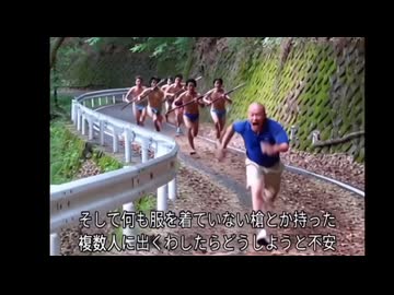 AIカツドン　旅行編