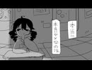 【夜語トバリ】全部夢だった！【NEUTRINOカバー】