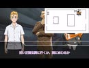 【クトゥルフ神話TRPG】オリジナルシナリオ「脱走」最終話【ゆっくり】