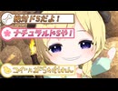 【スバわた】ス虐の裏で行われていたギリギリ悪くないわためぇの温かいSM事情【ホロライブ切り抜き/さくらみこ/戌神ころね/大空スバル/角巻わため/hololive/3Dアニメ】