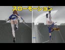 【無双OROCHI２ Ultimate】【かすみ】 スローモーションジャンプ攻撃