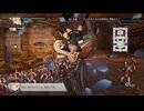 【ファイアーエムブレム無双】【リョナ】【エリーゼ】 魔法使いの一撃に敗北Part１
