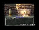 【DQ7】ドロップアイテム全回収の旅 Part21【回収映像10倍速】