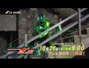 夢で見るZeZtZ 次回予告Case8