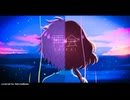 「再会」歌ってみた【ぬる湯 x ken】