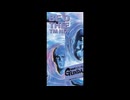 2拍目と4拍目が消滅したBEYOND THE TIME
