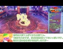The アルティメットカップZ EX ソード＋☆ アイテムなし 11:59.53 【星のカービィディスカバリー】