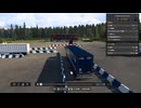 【ETS2】Driving Academy「技能チャプター4おっちょこちょい」わくわく通運（株） Euro Truck Simulator 2