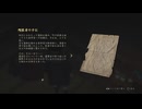 サイレントヒルf03