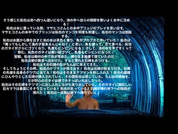 犬鳴き村　前編 ‐