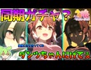 【ウマ娘ガチャ】ダンツフレーム実装!!新シナリオ前に引いちゃうのだ【VOICEVOX】【ずんだもん】