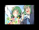 【スフィカ】ユーモアチャンス! 歌わせていただきました