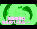 【東方MMD】　 龍神　PART５　【Touhou】