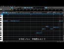十何心月 初音ミクcover