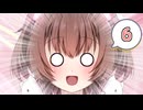 ネコ子ちゃんカワイイ！#6