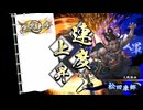無編集大戦854