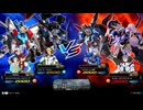 ビルドストライクフルパッケージ視点㏌　Valiant帯シャッフル
