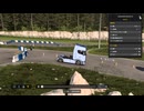 【ETS2】Driving Academy「技能チャプター4_ねじれ」わくわく通運（株）_ Euro Truck Simulator 2