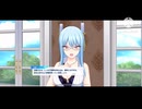 【ドルフィンウェーブ】永雪氷織さんの女教師のコミュ+a