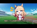 【ウマ娘SS】芸術的な秋のメンドくさゴールドシチー