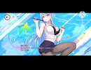 【ドルフィンウェーブ】永雪氷織さんの女教師/  Live 2D