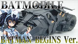 からくり剣豪伝ムサシロード 天空丸・天地丸 なりきり玩具