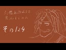【実況】幻想水滸伝5を実況してみた【その124】
